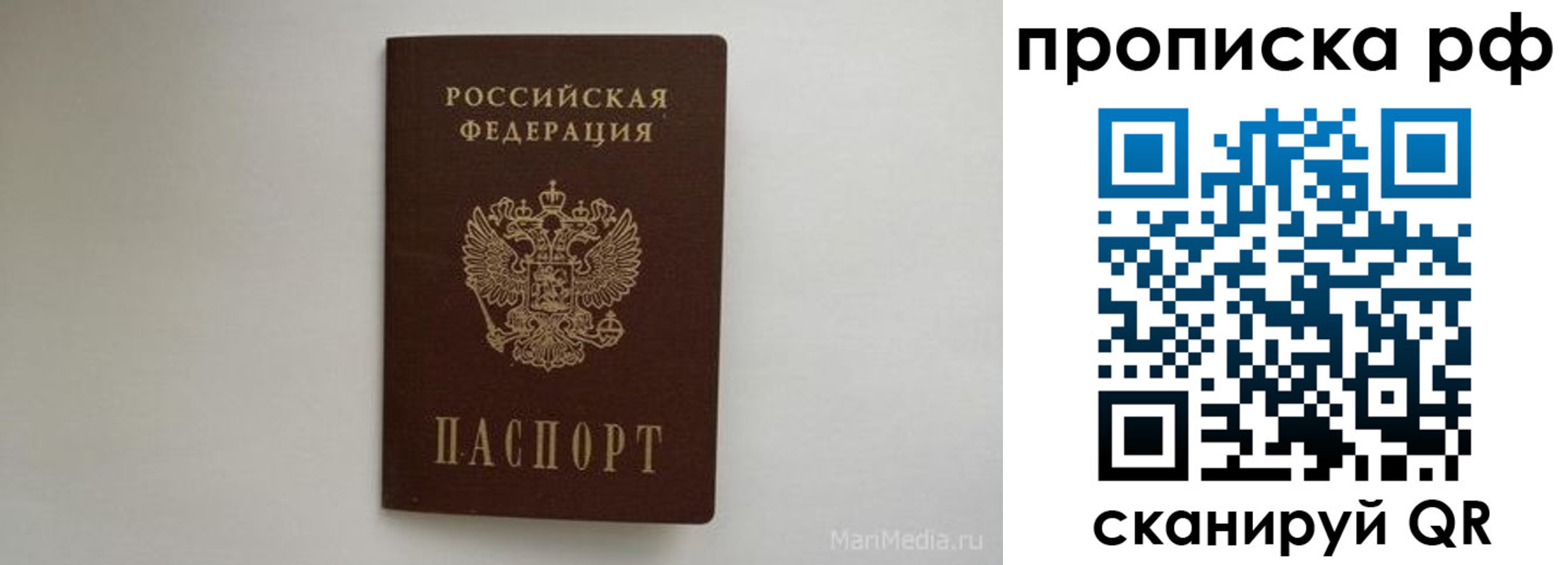 пропишу в квартире в Киселёвске