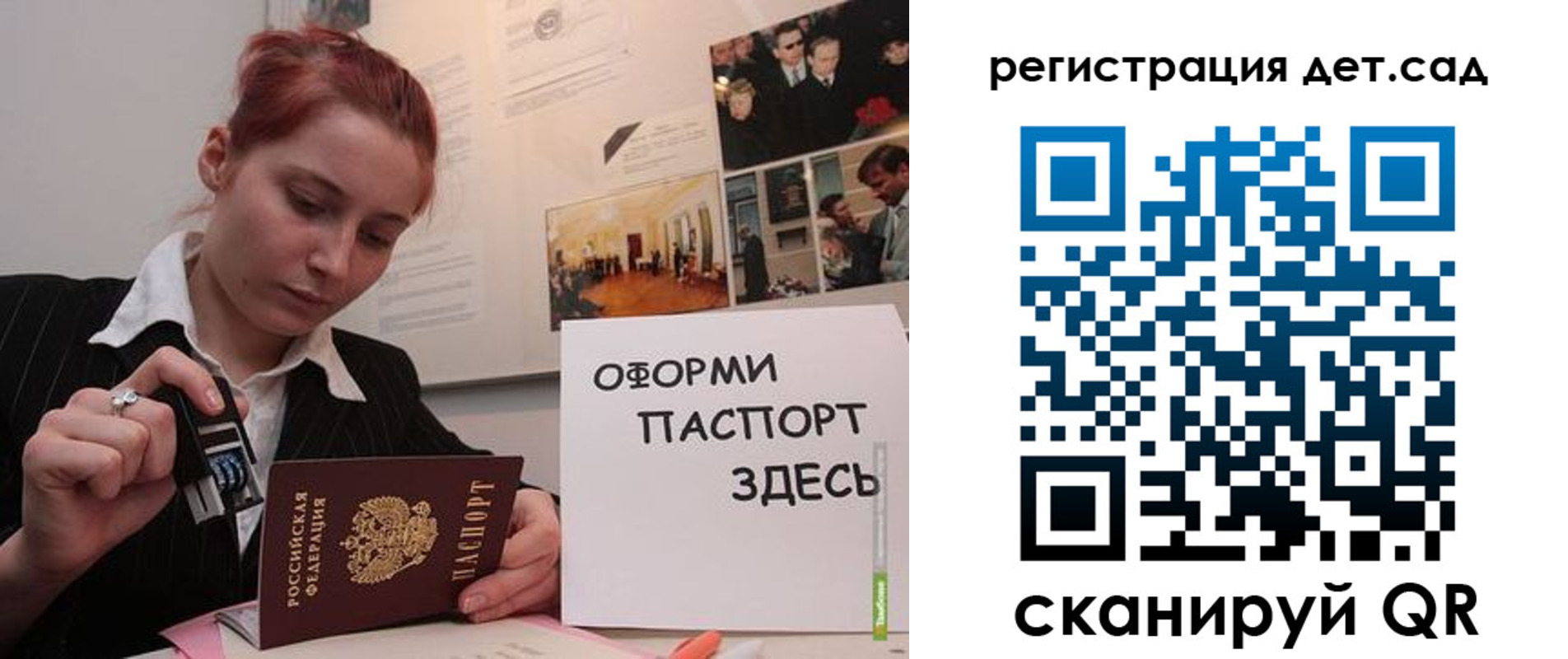 временная регистрация собственник в Киселёвске