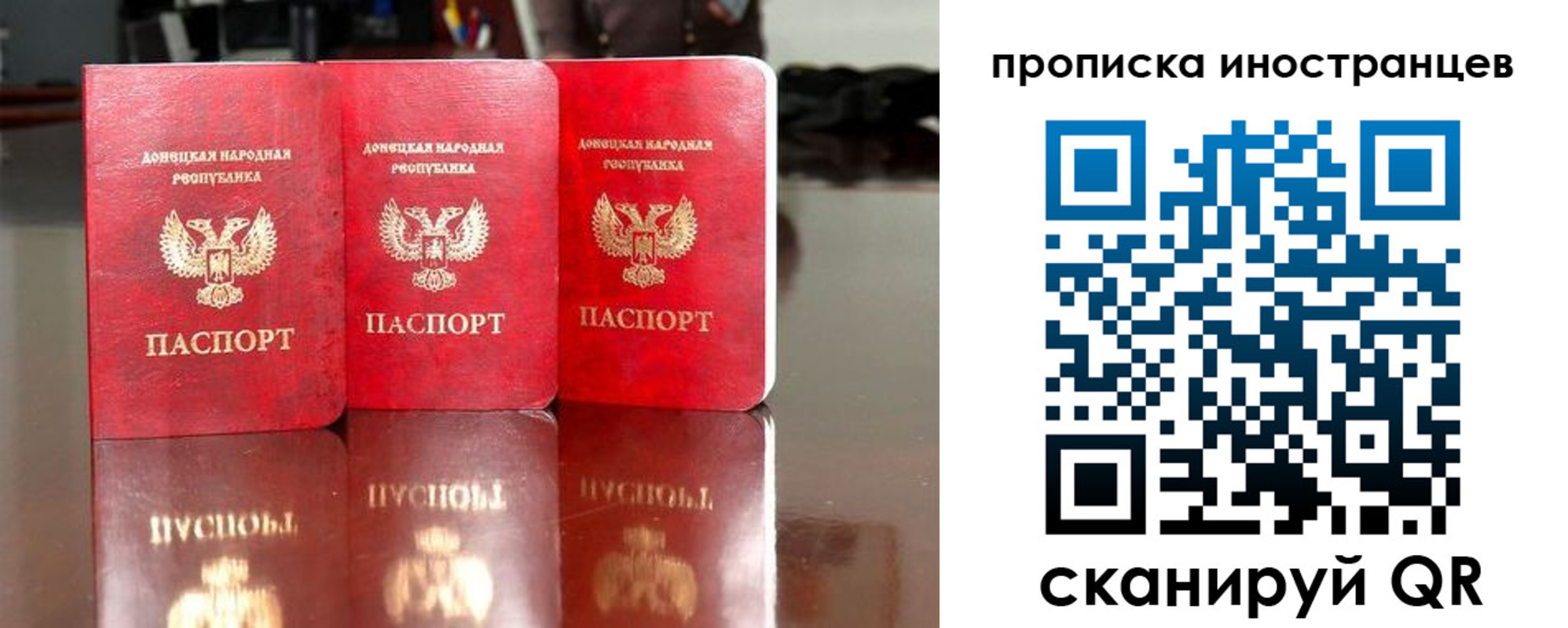 временная регистрация госуслуги в Киселёвске